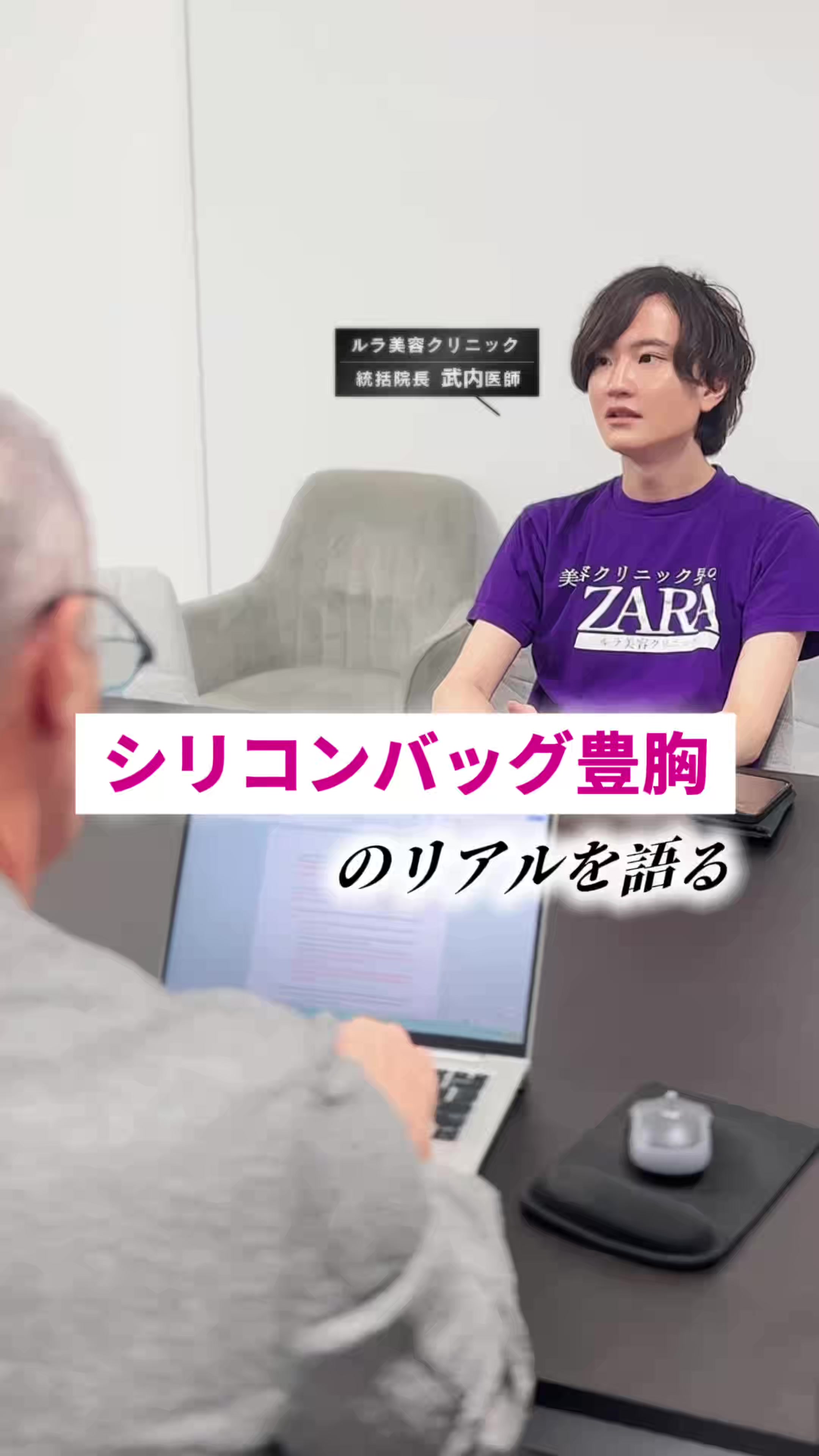 @武内大/だい先生👨&zwj;⚕️　ルラ美容クリニック統括院長