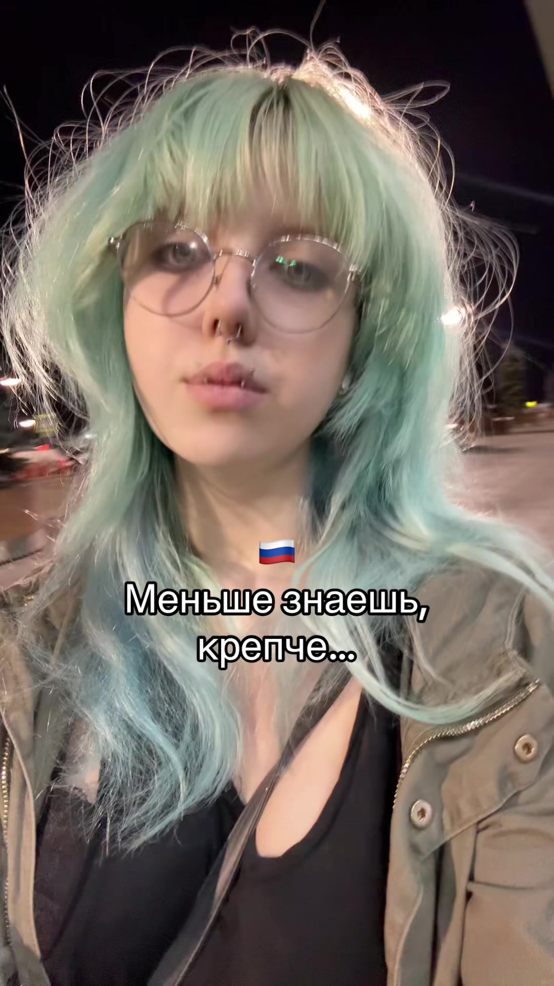 @тгк: виттонова
