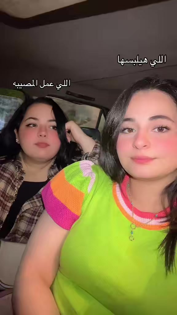 @Julie Ayman
