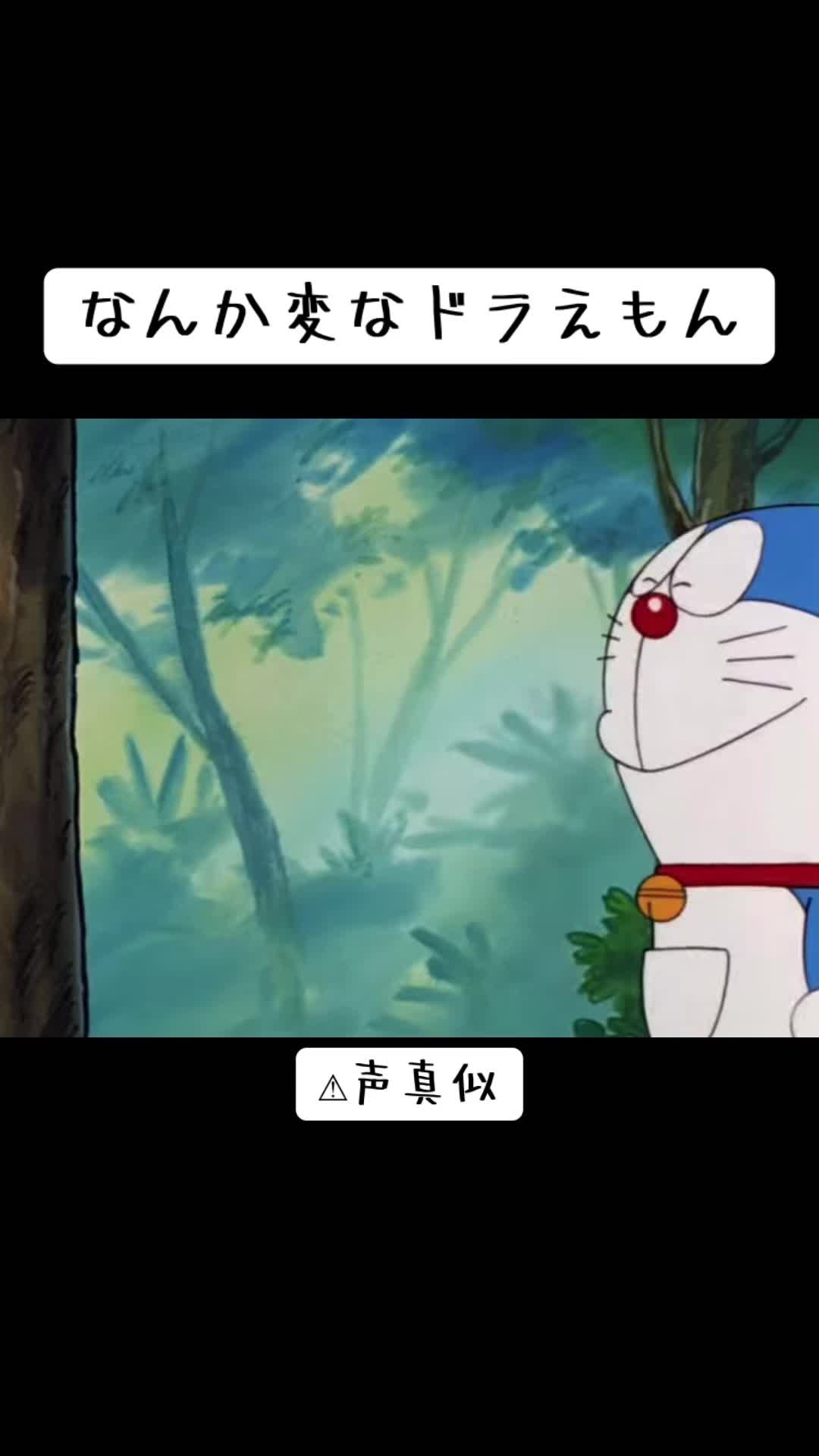 @イカレ真似ドラ