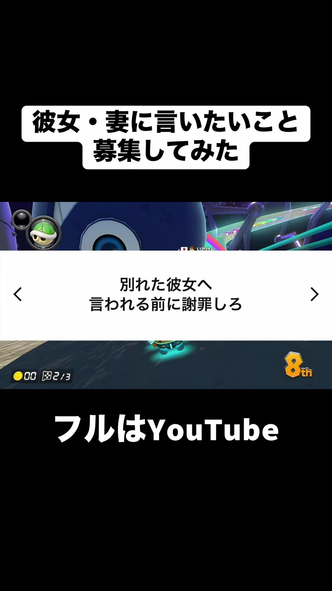 @合法的留年チワワ【切り抜き】