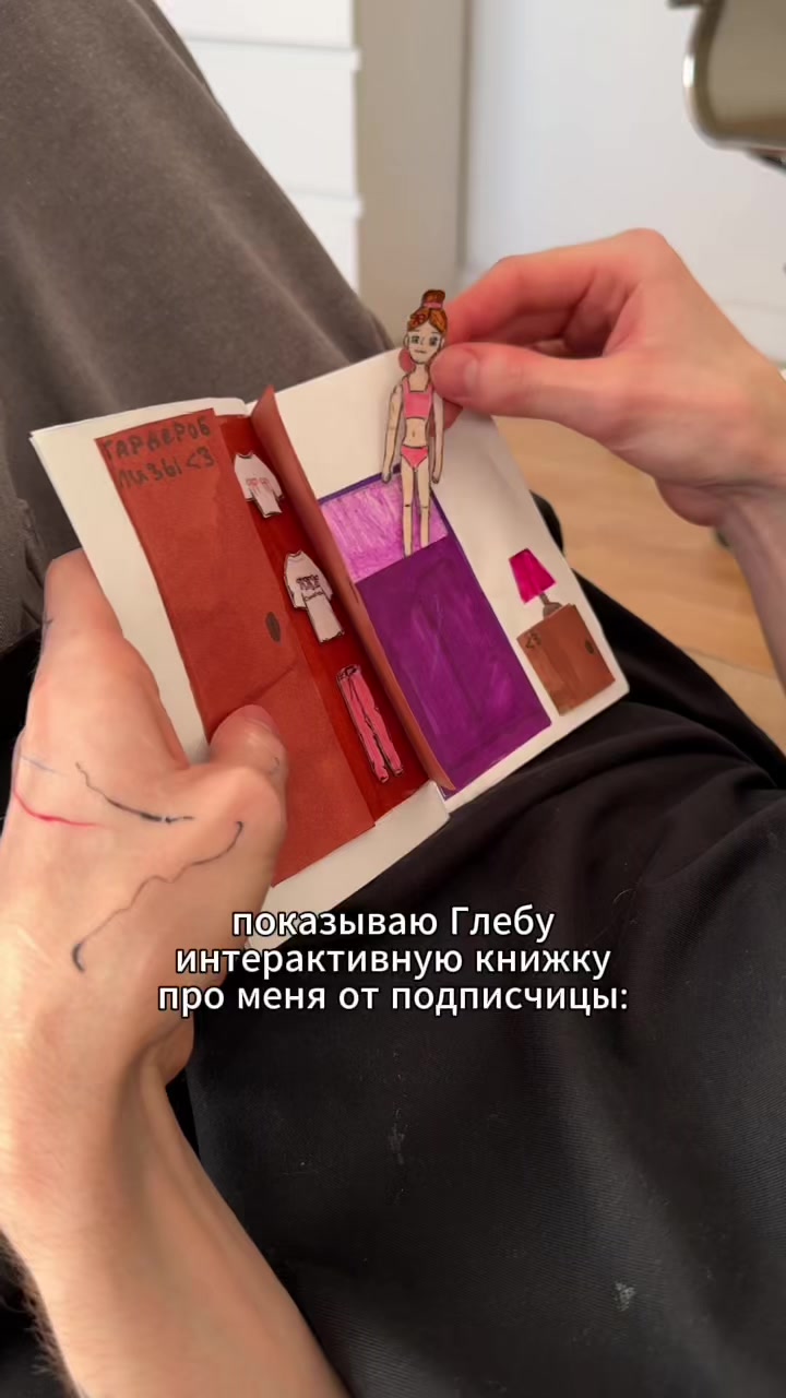 @Лизка с корицей✨