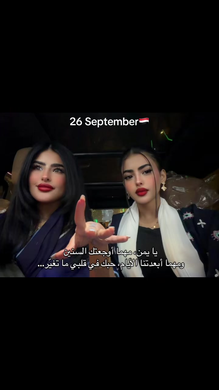 @شذى | shatha