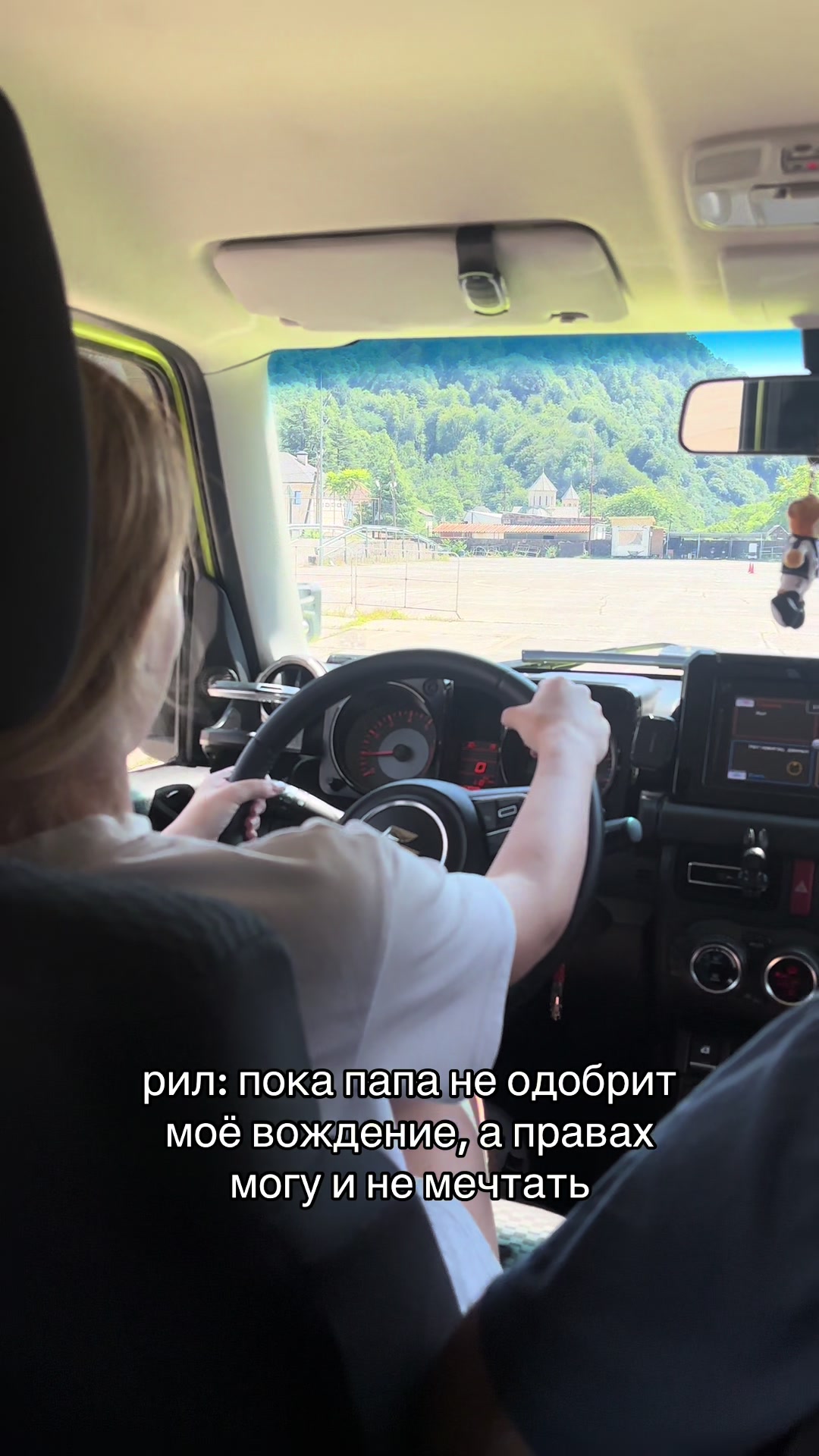 @კვარა
