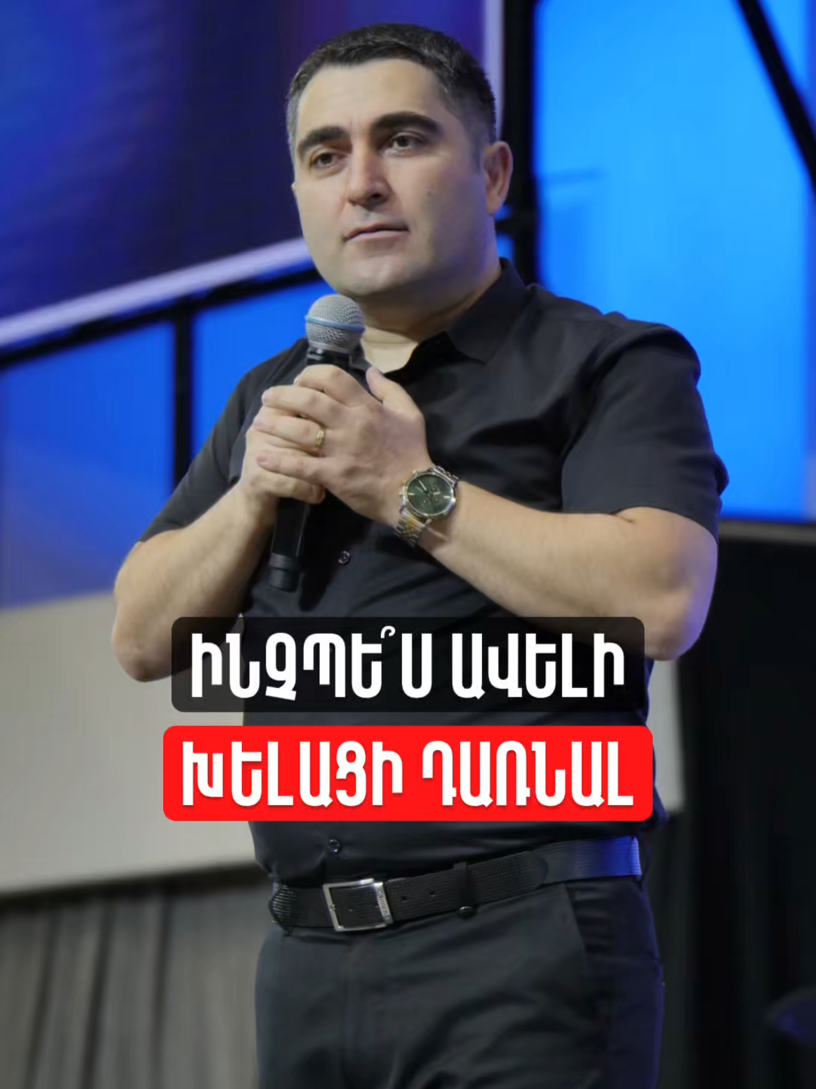 @Sevak Barseghyan