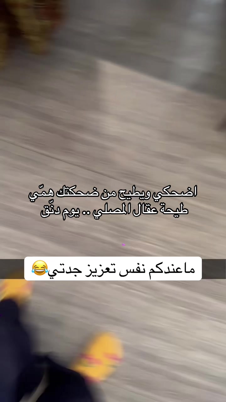 @أموني وأهلها🐺
