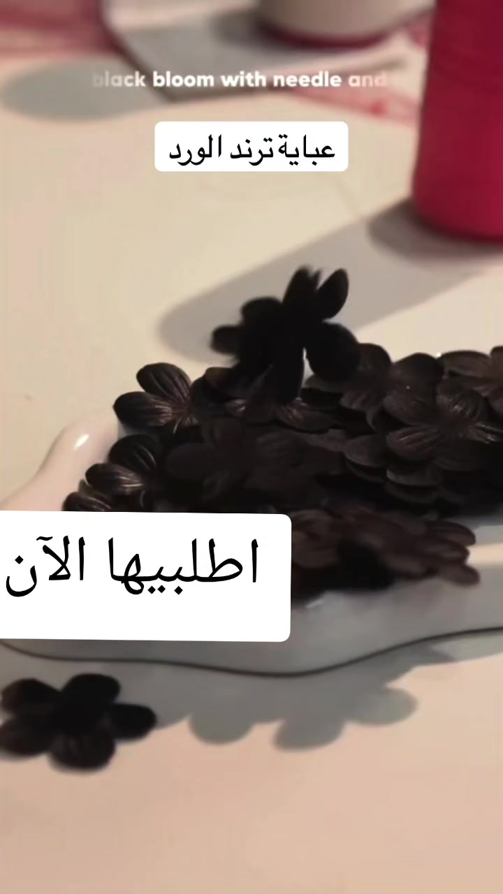 @عبايه_نمبر_ون