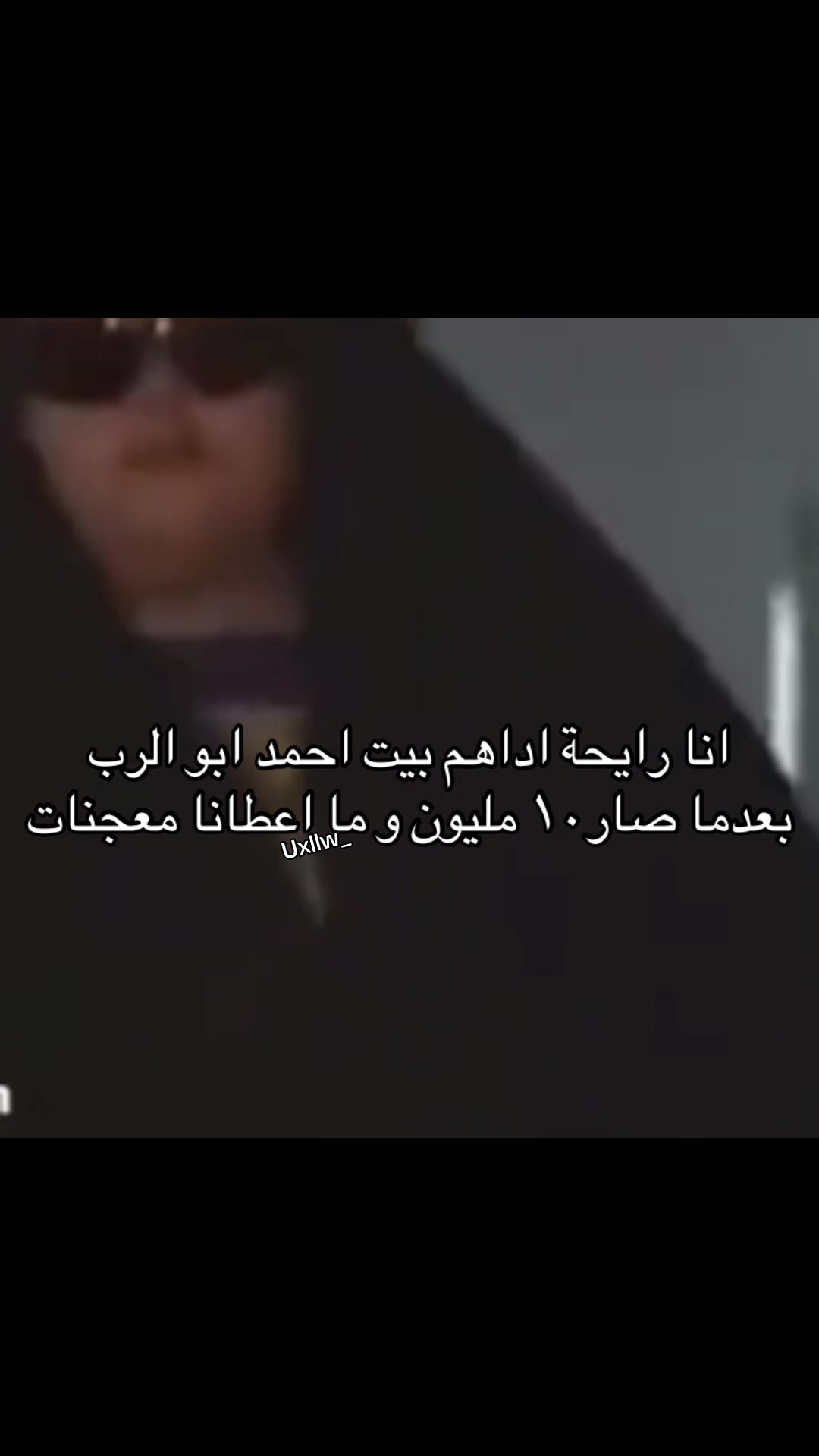 @محاربة المشاهير