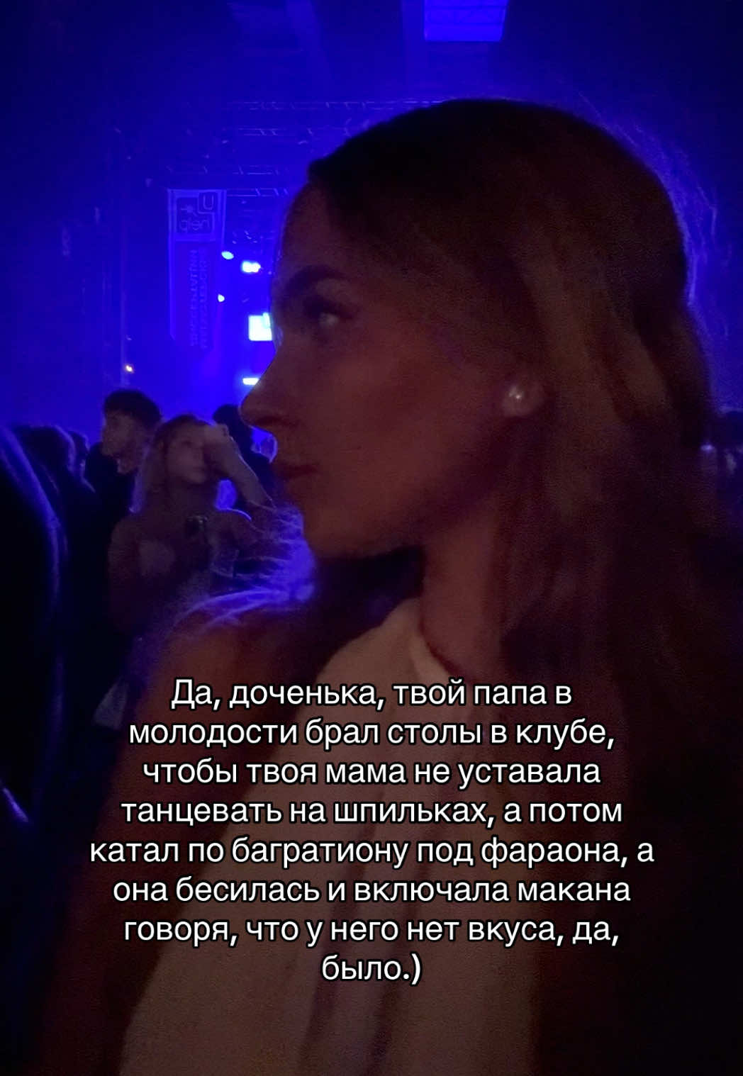 @Викусик