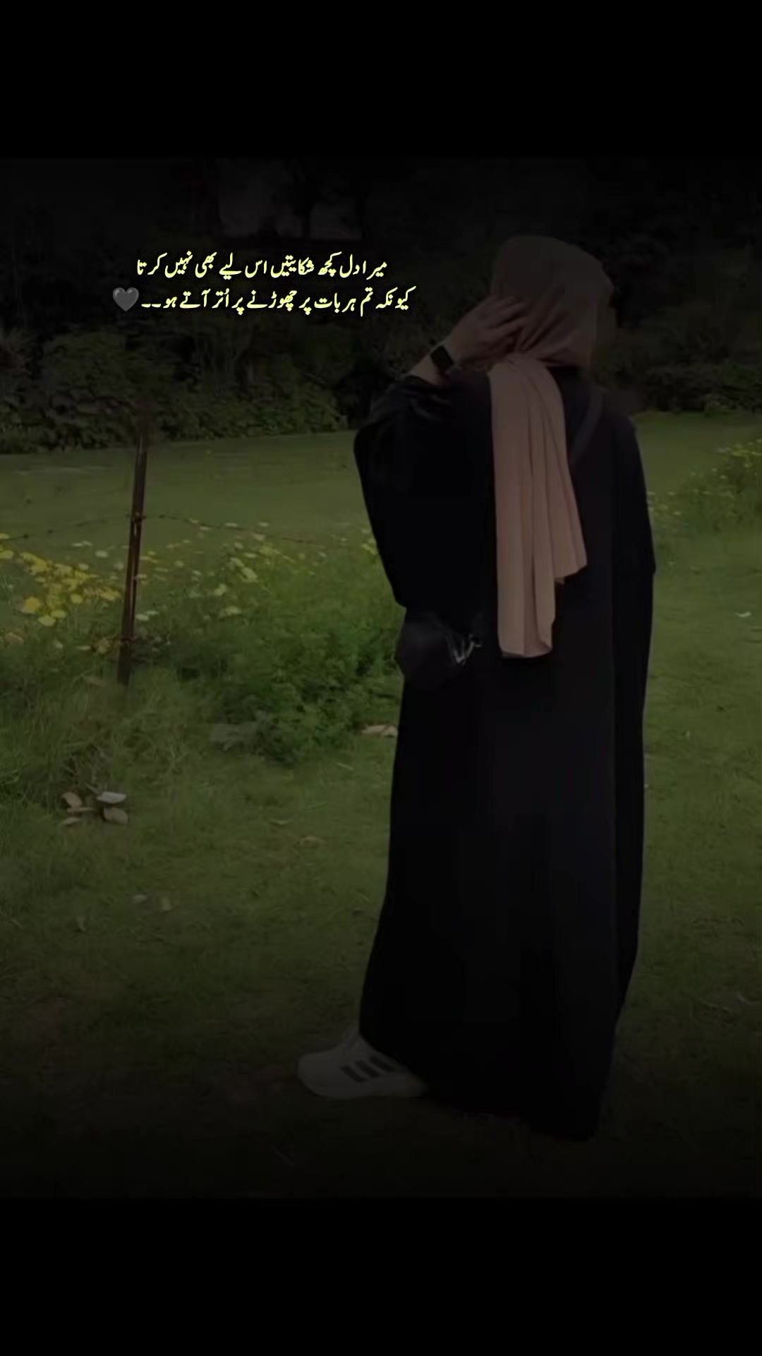 @محترمہ۔۔۔🖤