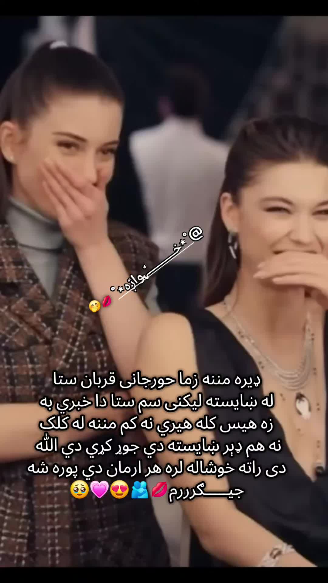 @˚⋆ډِیــــــــــــٗہوًه⋆˚