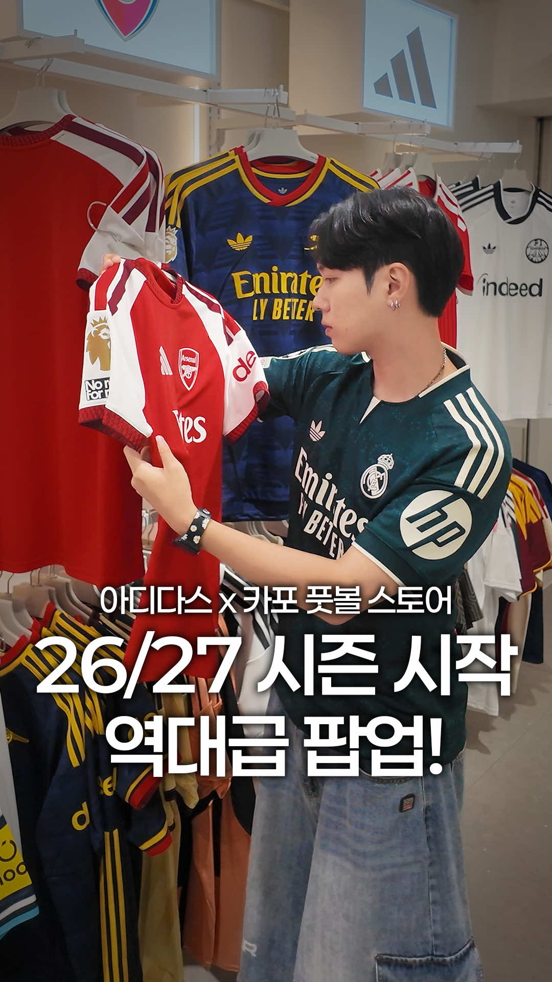 @미누의코디