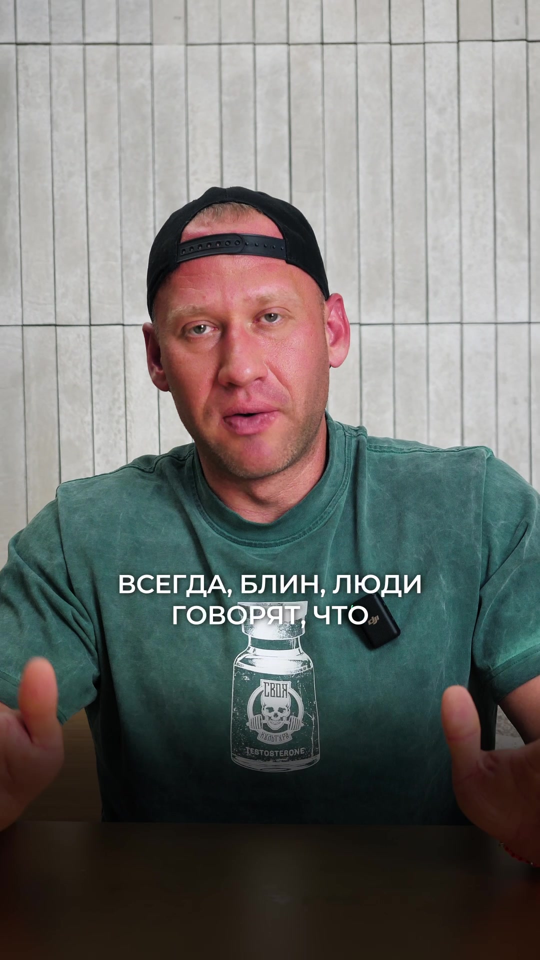 @Захар
