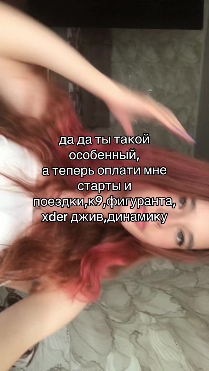 @метиска в раю