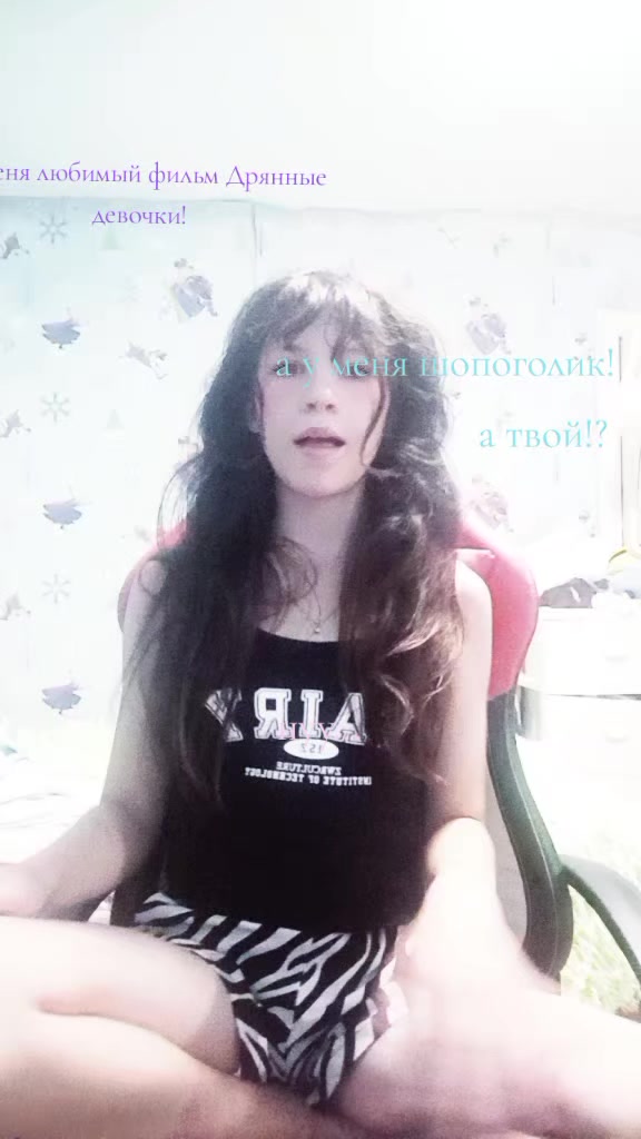@пяточки