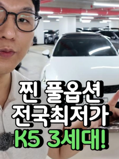 @우리동네차차차