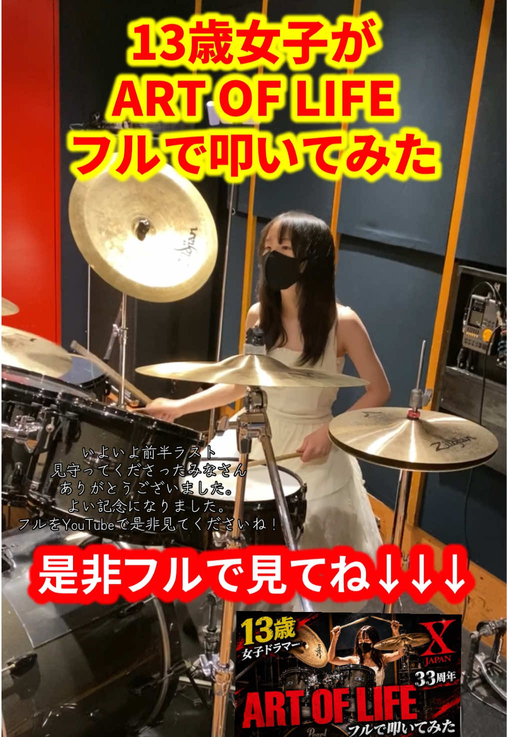 @v_angels_nana