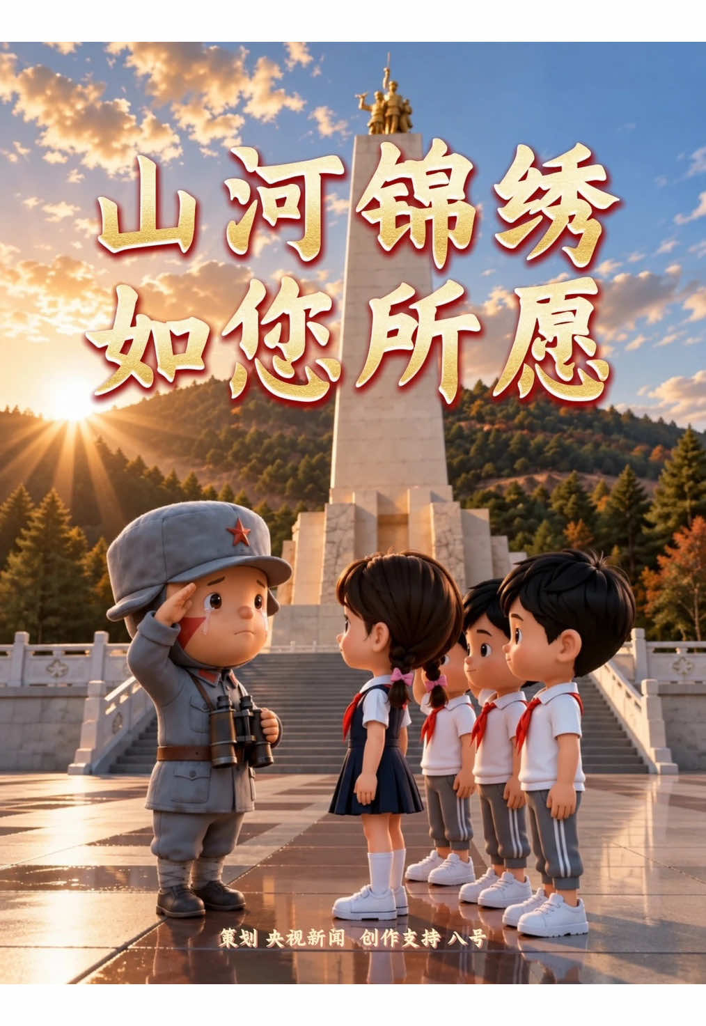 @中国青年