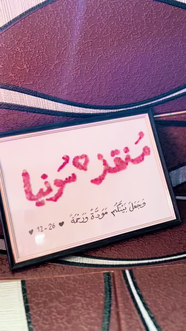 @باقة حُب ❤️💐🦋