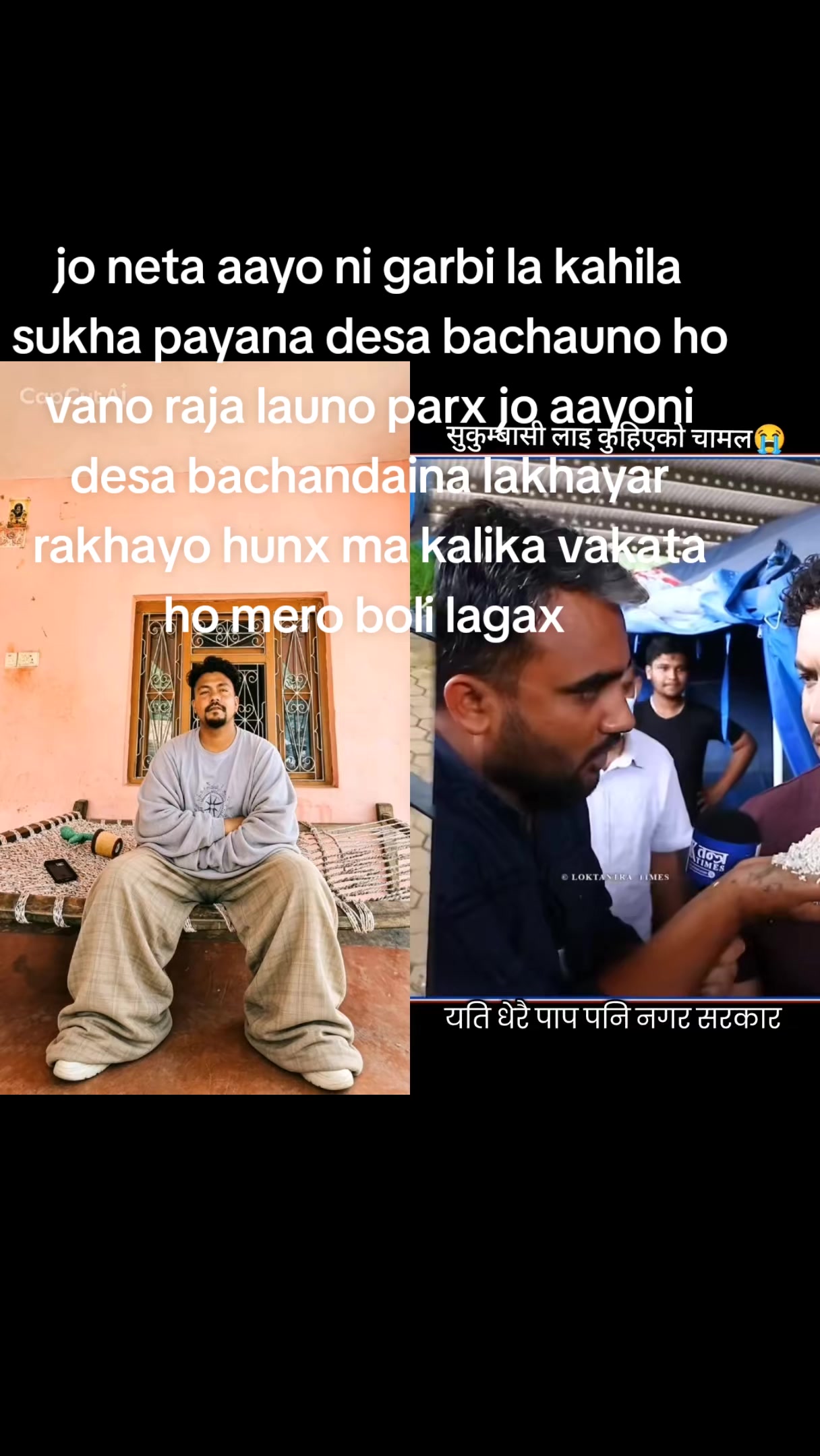 @Arayan Singh thakuri