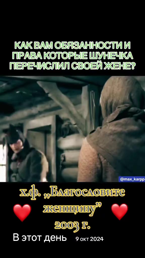 @ИНТЕРЕСНЫЕ ЭПИЗОДЫ ОТ МАКСИМА