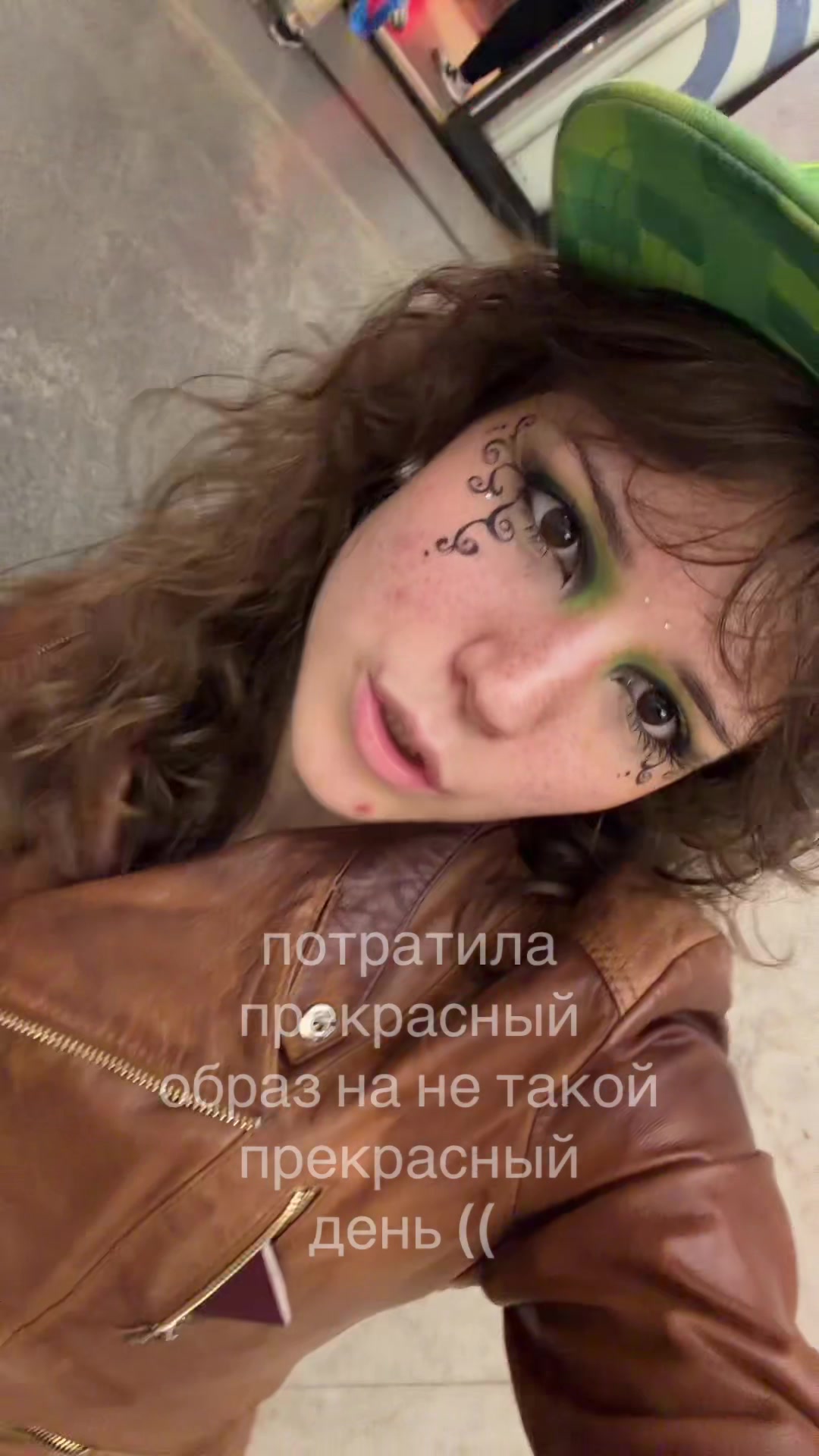@яненика