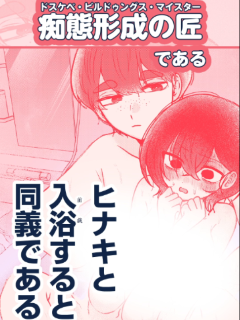 @週刊ヤングジャンプ【マンガ】公式