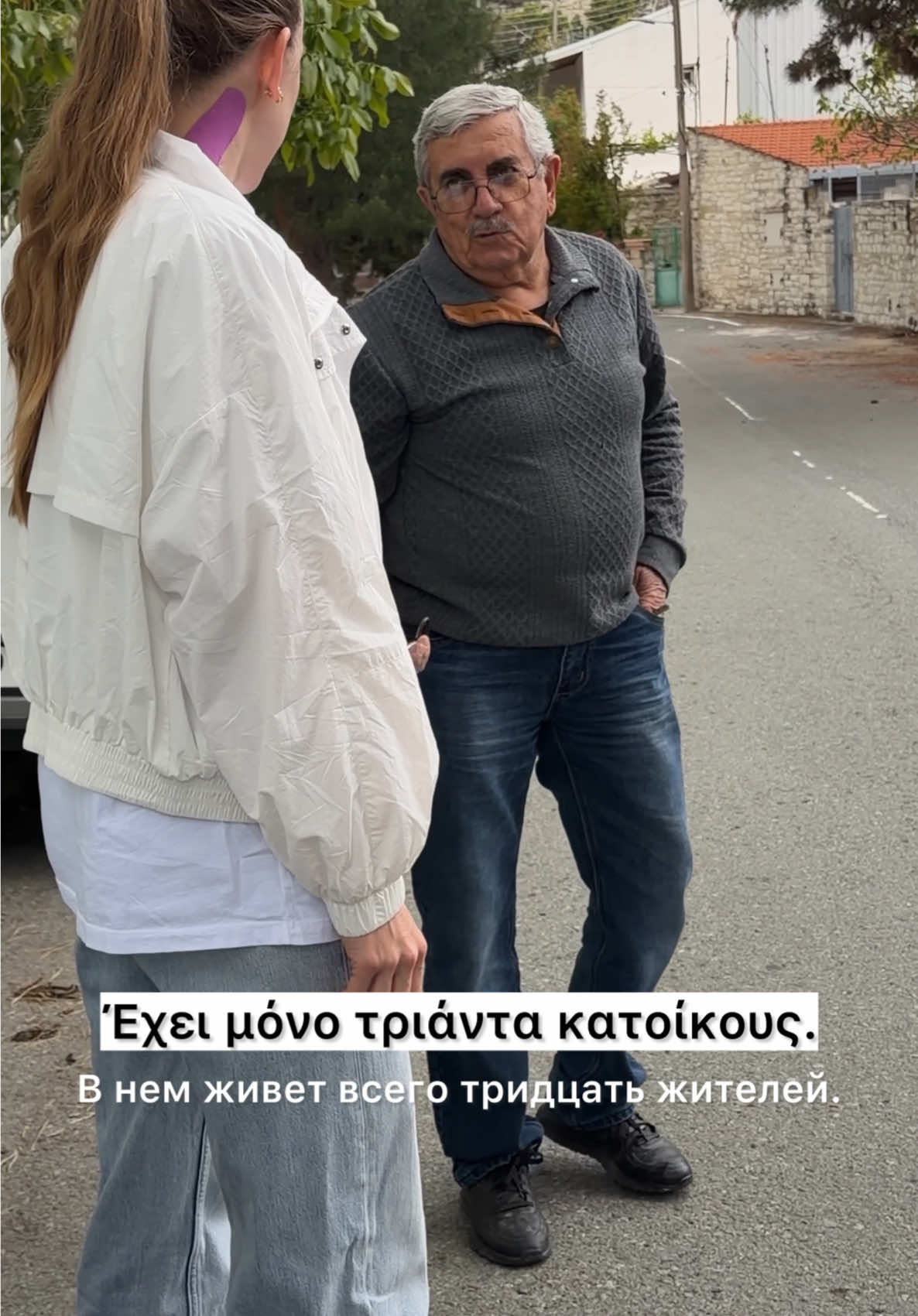 @🇬🇷ГРЕЧЕСКИЙ | GREEK 🇬🇷