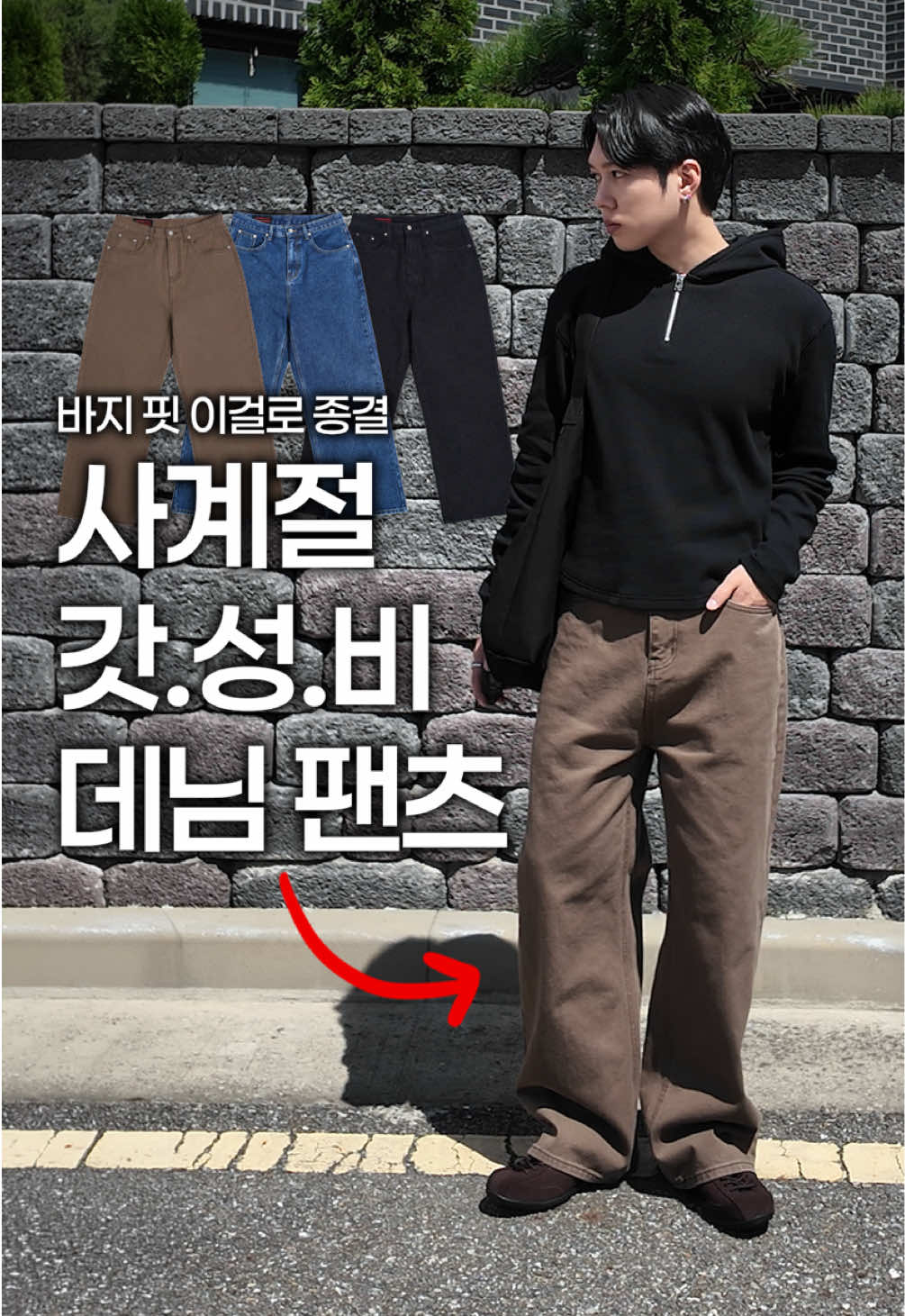 @미누의코디