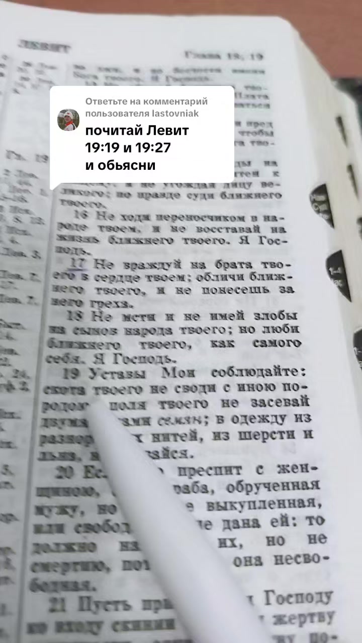 @История молитвы
