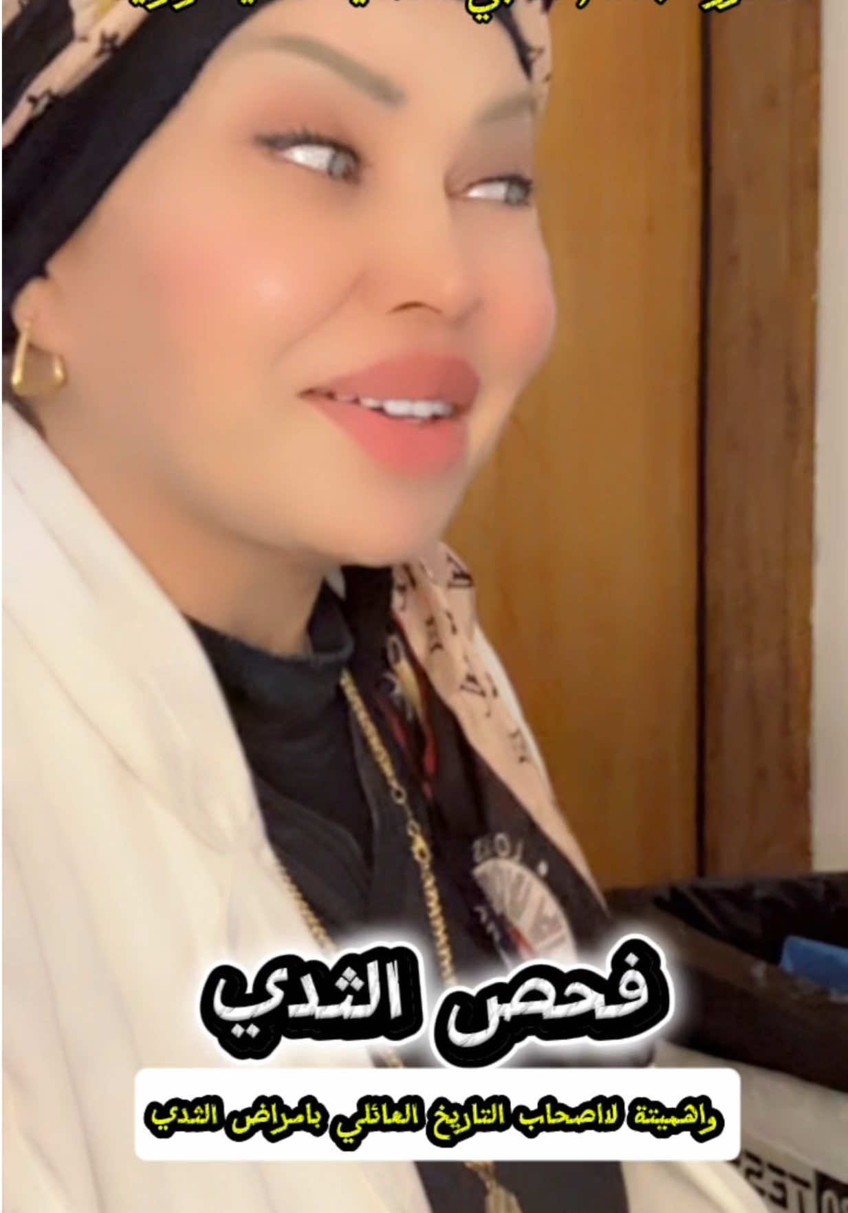 @ملكة الرافدين د ابتسام