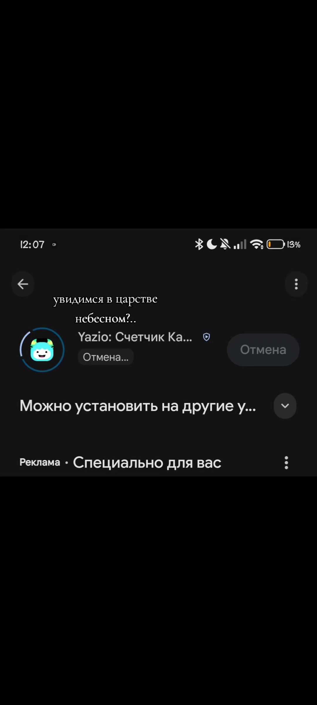 @rarecovery