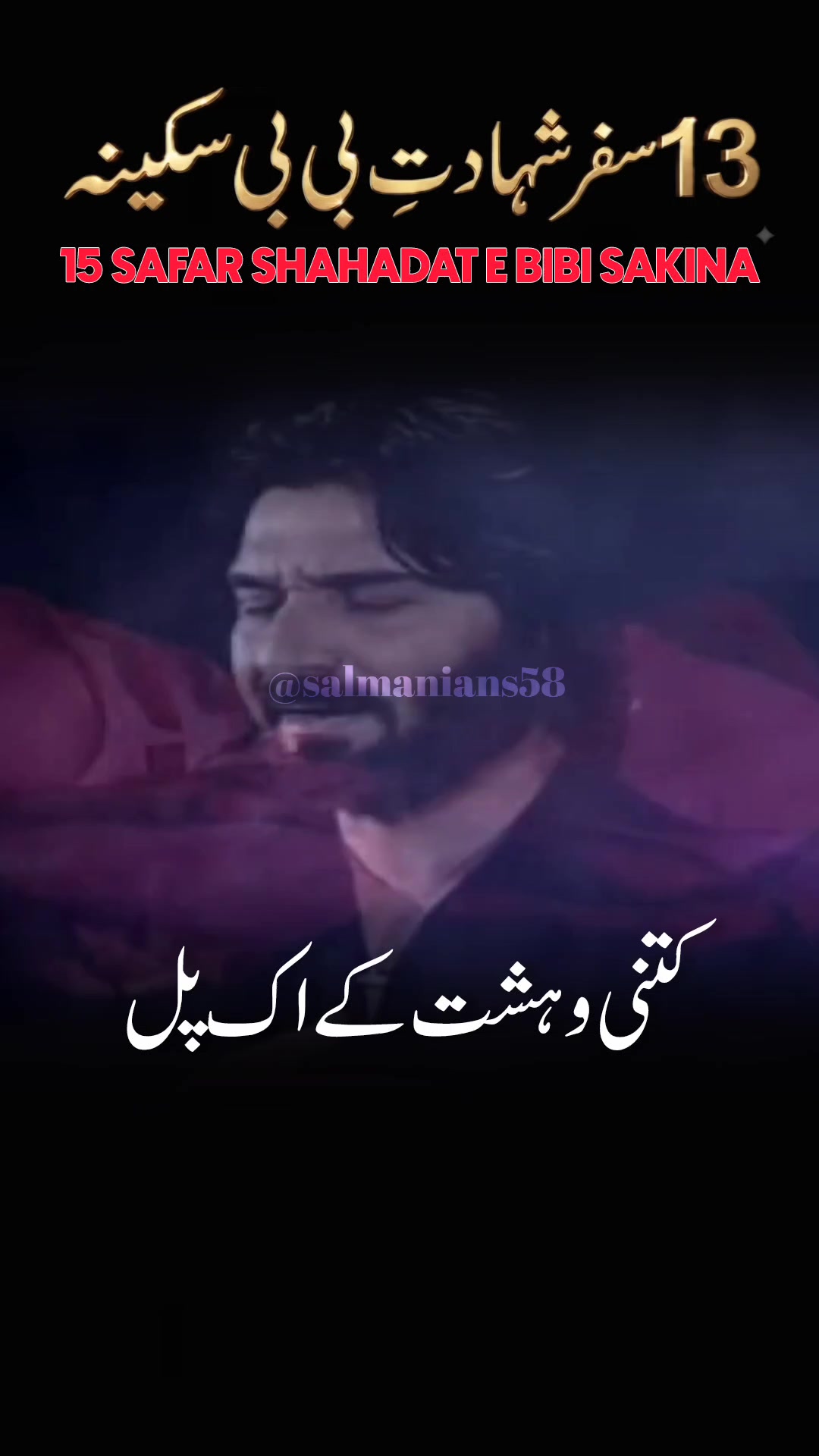 @officialsalman ♥