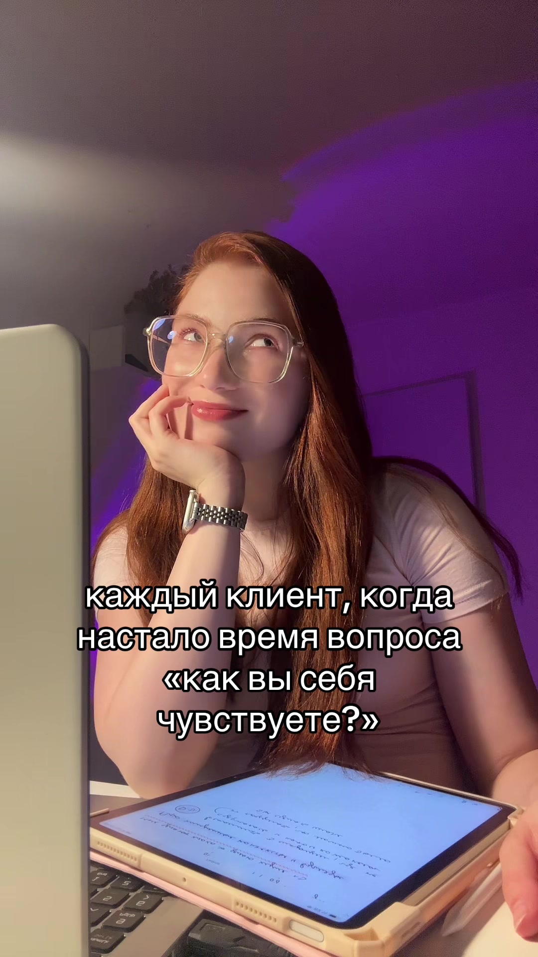 @тг psy_valeriii | психолог КПТ