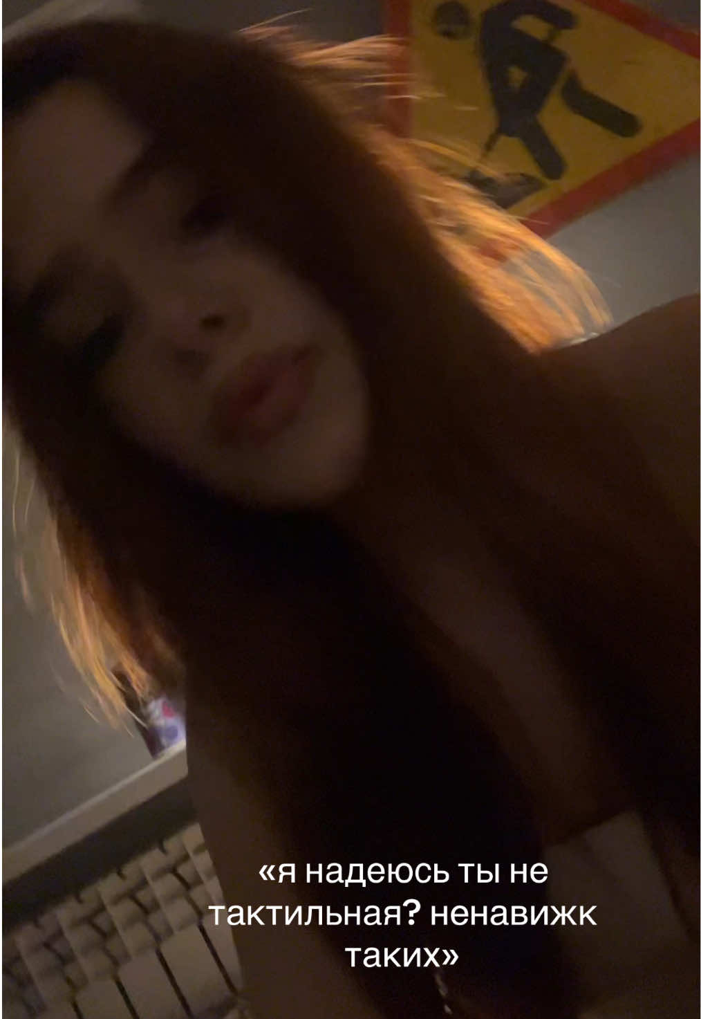 @тишка