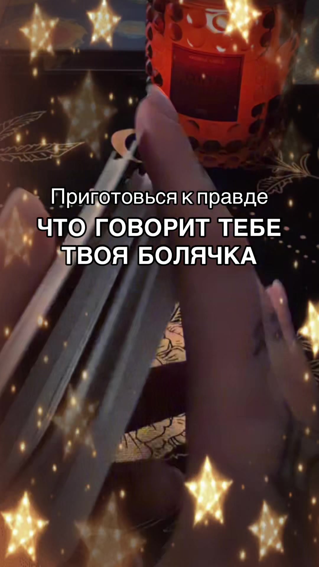 @Ника Козельская