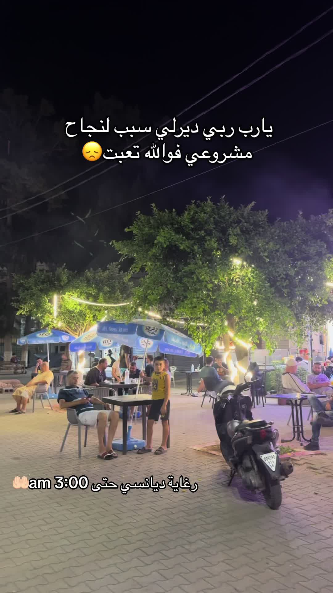 @Sofiane🇩🇿🧌🩸