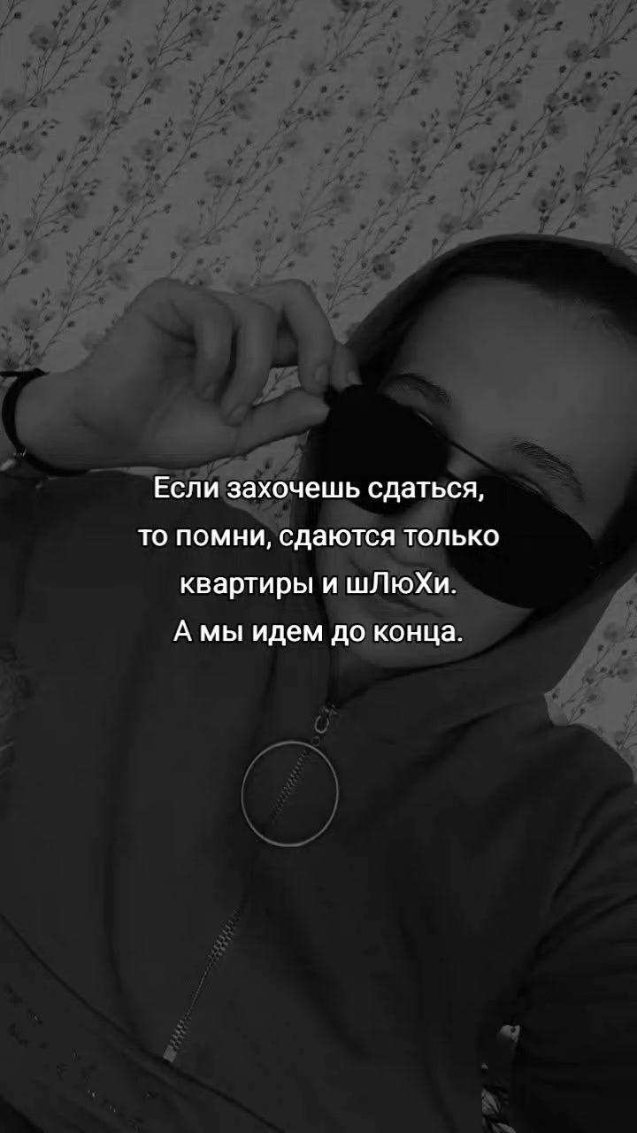 @хулиганка ❤️