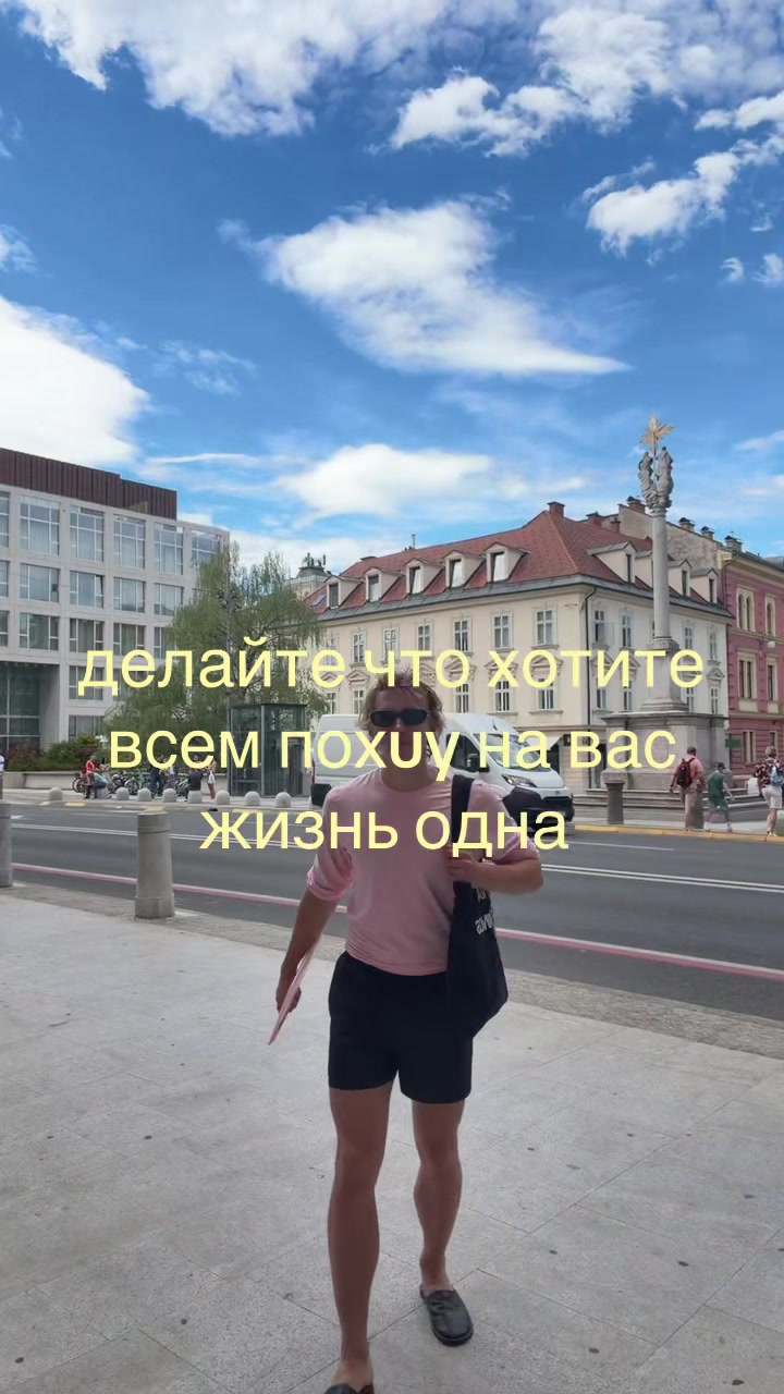 @саша теслонд