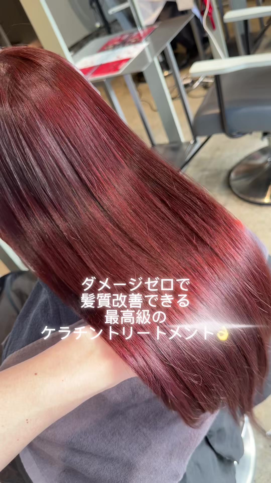 @マサ/暖色カラー/表参道