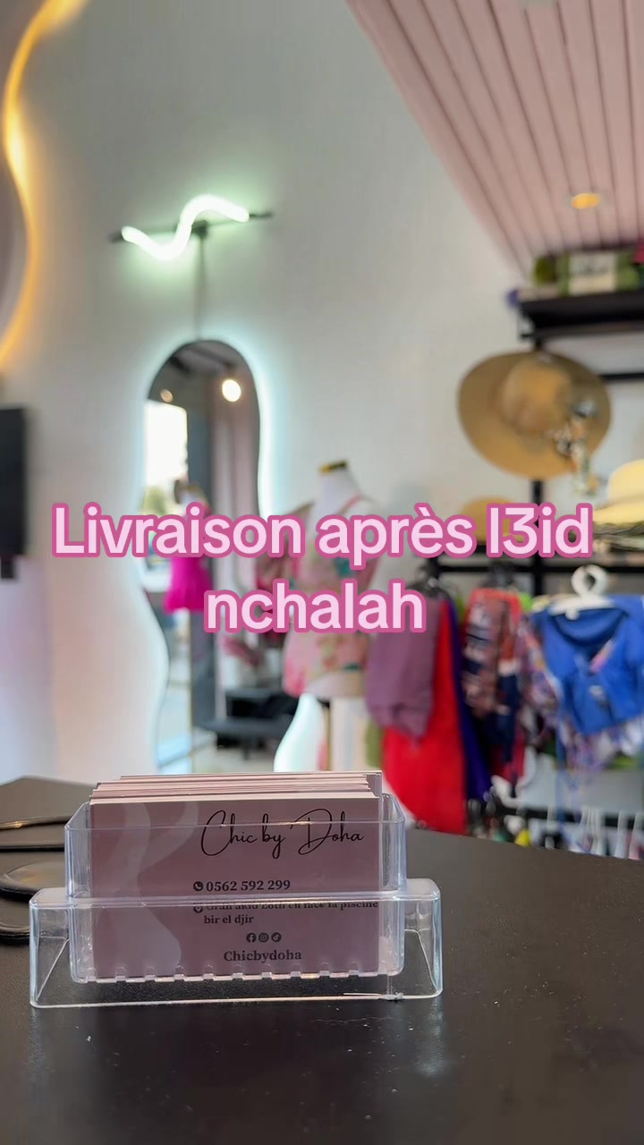@chicbydoha