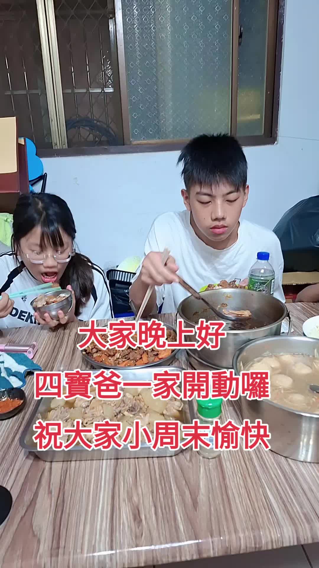 @東排灣🌈四寶媽🌈❤️🥰