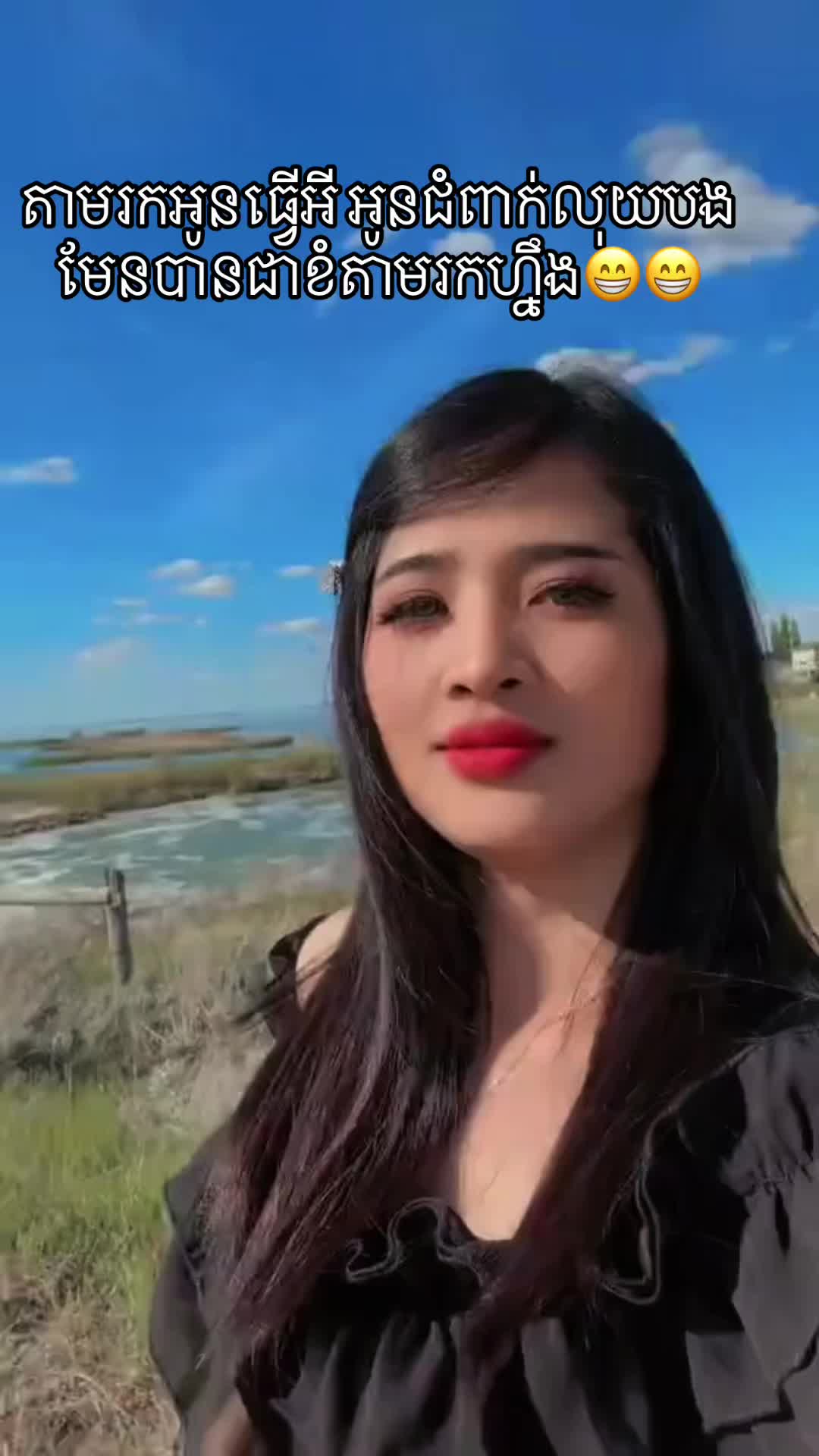 @meyneangsyna8🇰🇭❤️🇨🇦