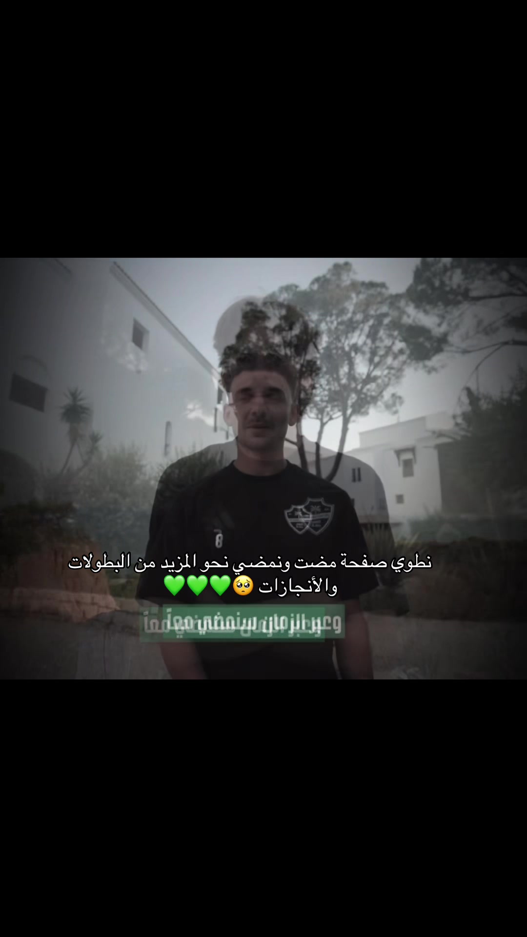@ملكيــة الأهلي 🦂💚🇸🇦