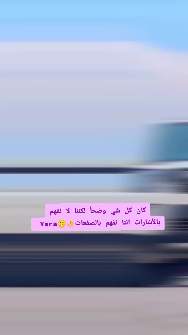@يارا