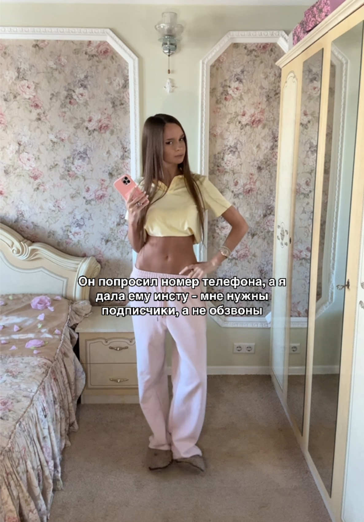 @Полина Игоревна