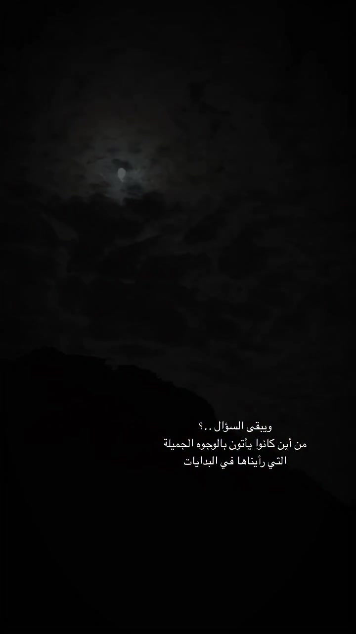 @ضيف الله شقيرات