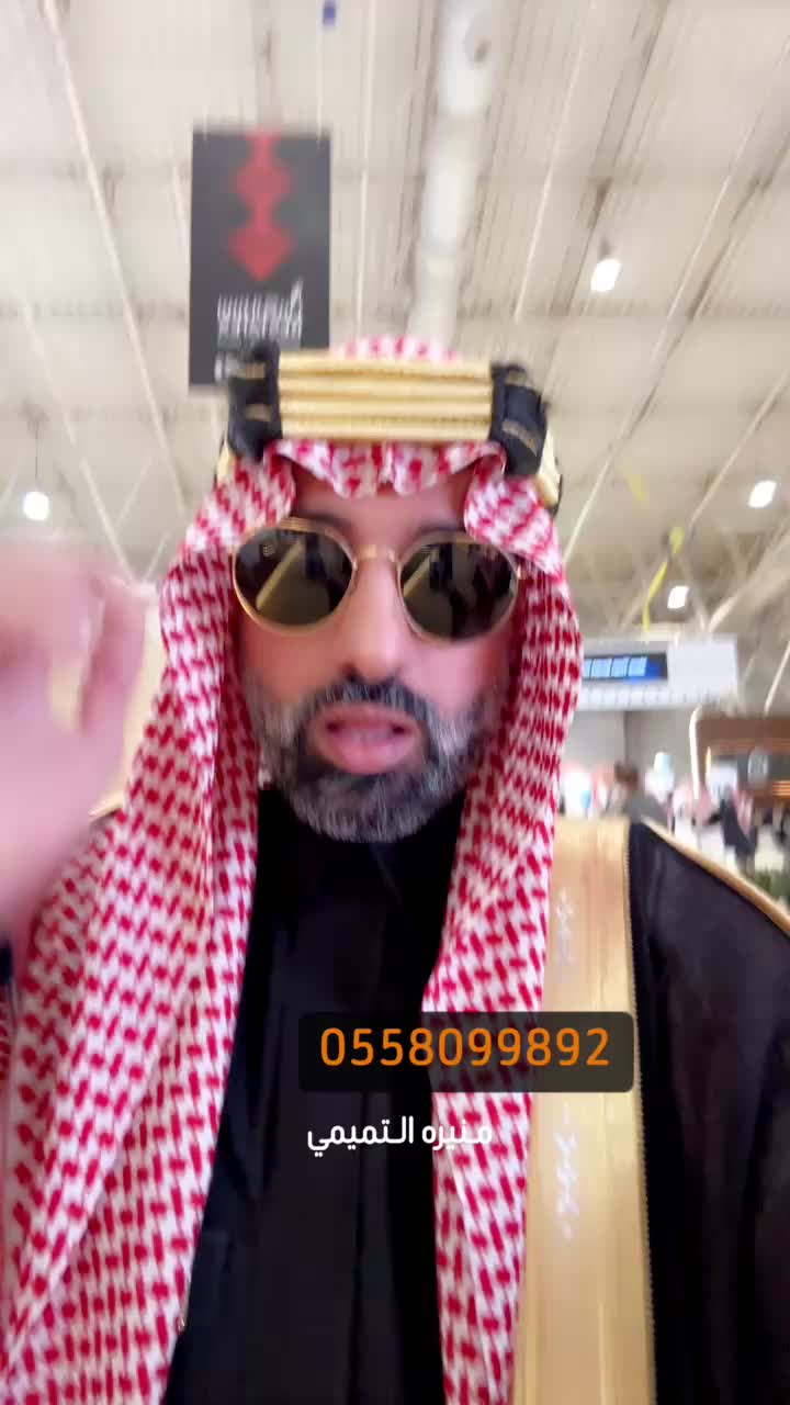 @منيره التميمي🇸🇦عقارالرياض