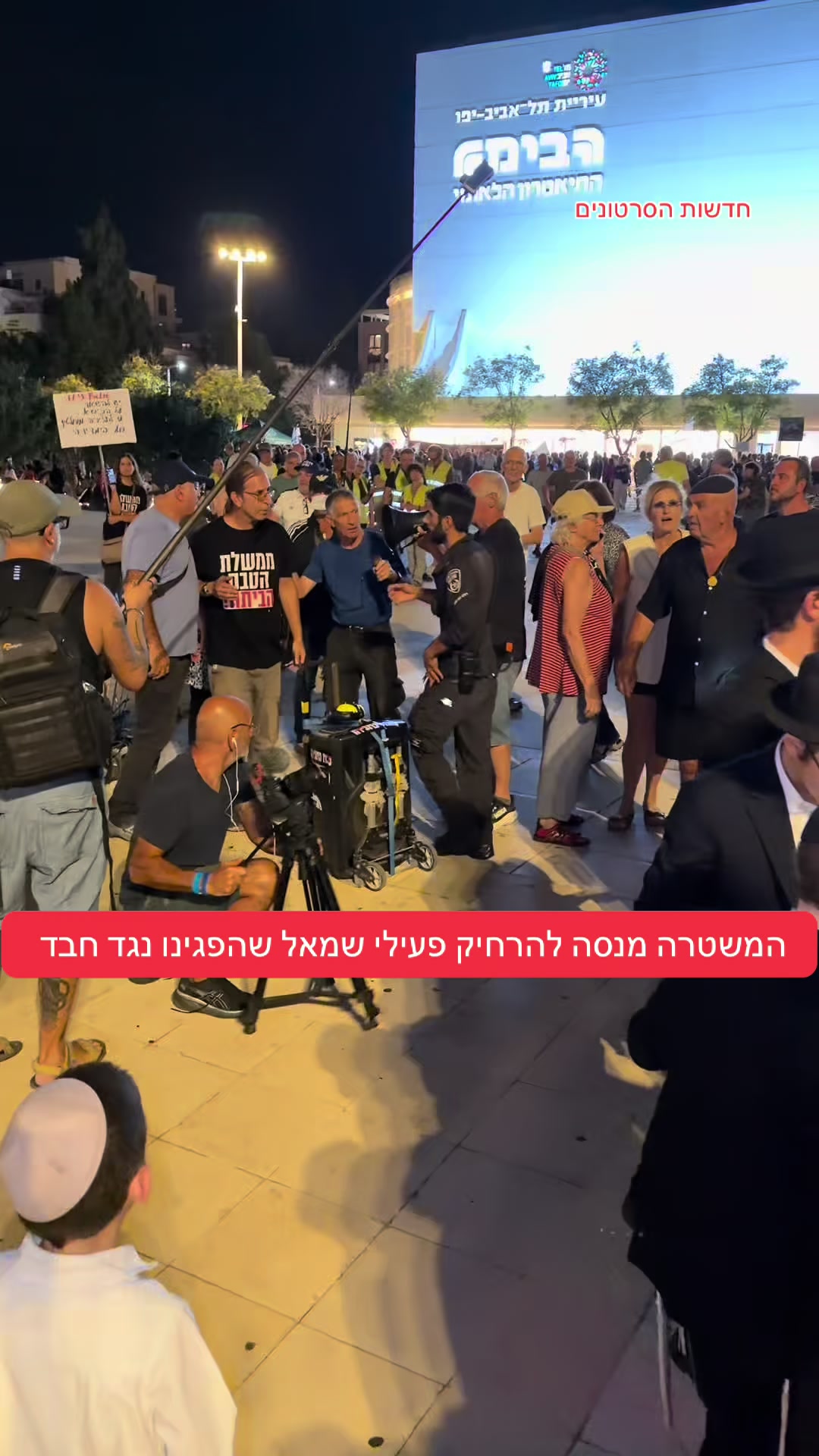 @חדשות הסרטונים הרשמי