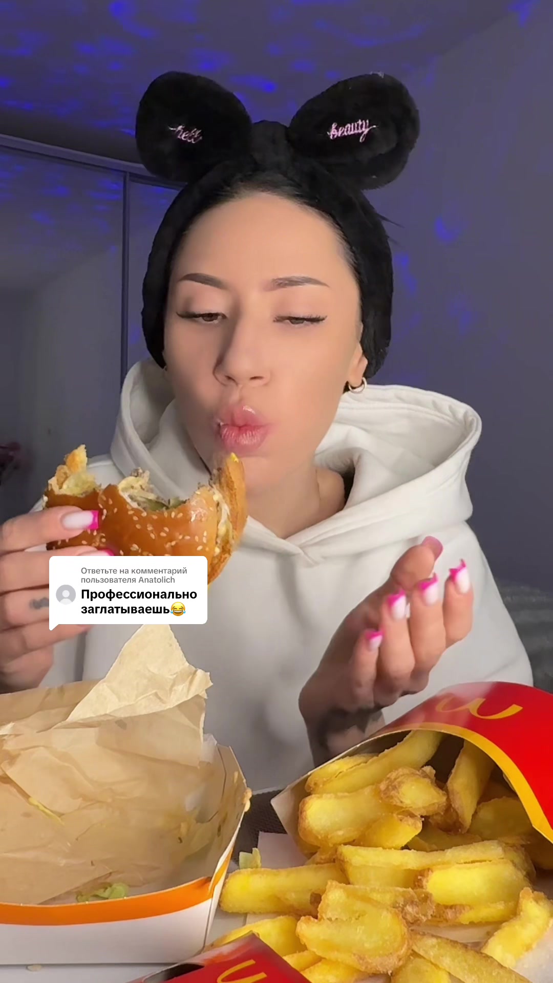 @Dashenka Ням 💋
